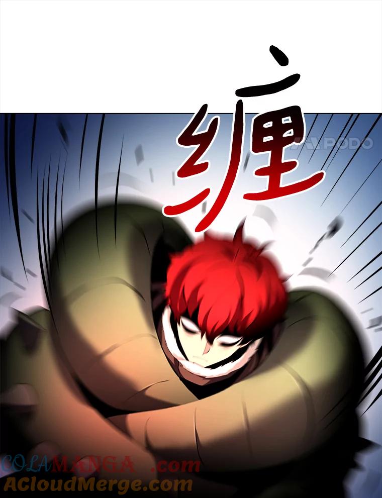 《无火之界》33.勇闯鬼门关 第67页