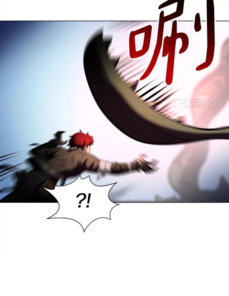 《无火之界》33.勇闯鬼门关 第21页