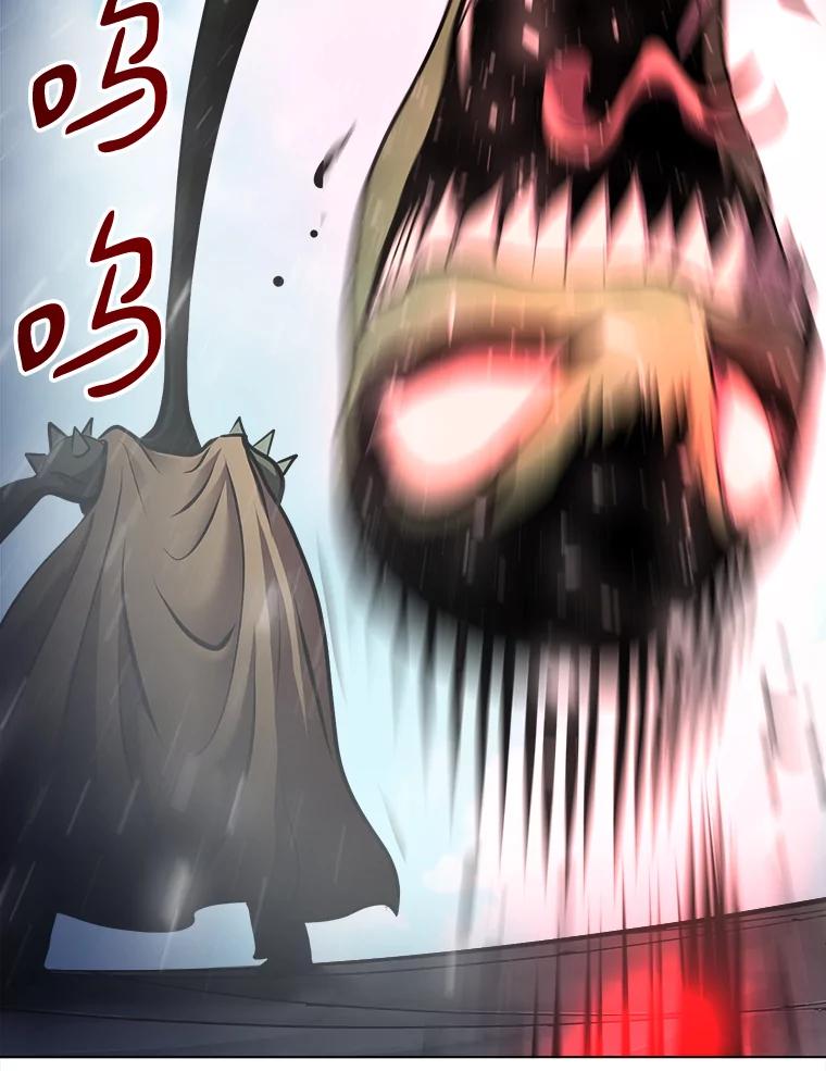 《无火之界》33.勇闯鬼门关 第26页