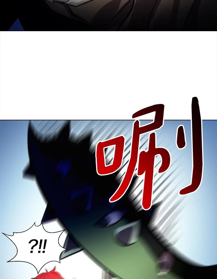 《无火之界》33.勇闯鬼门关 第32页