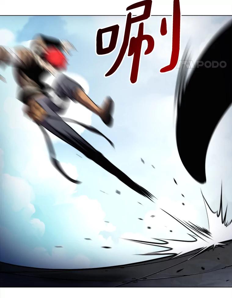 《无火之界》33.勇闯鬼门关 第41页