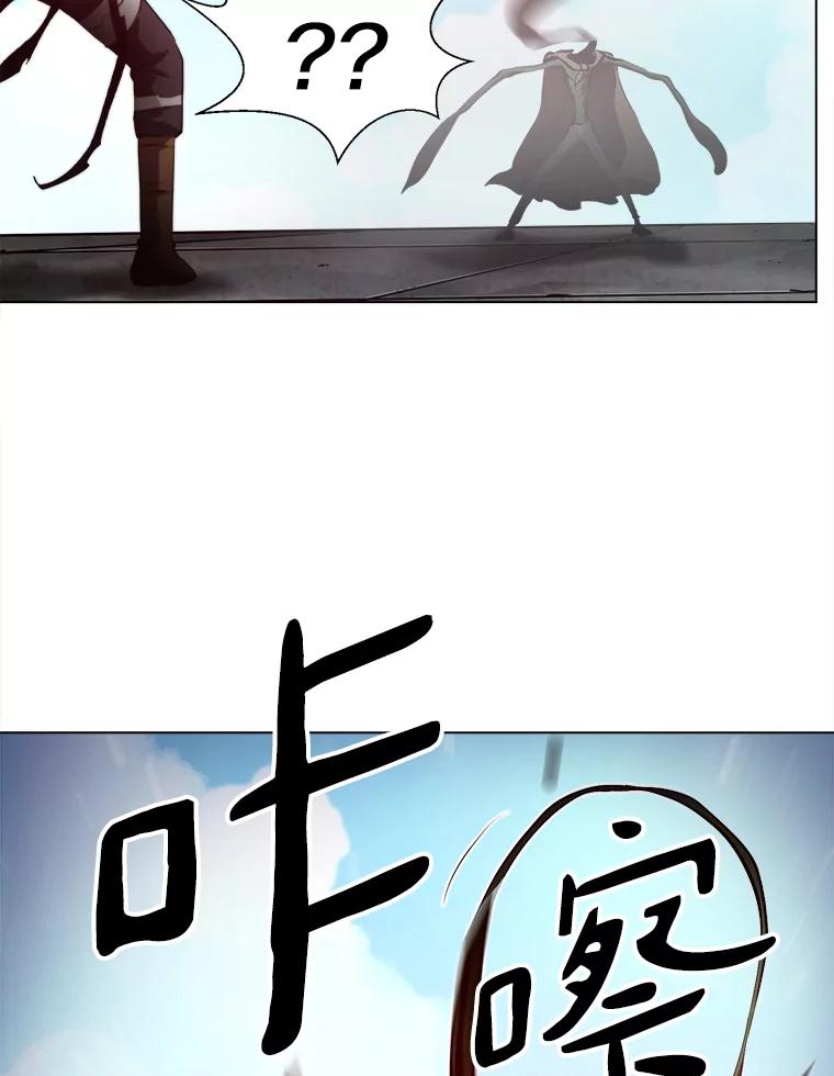 《无火之界》33.勇闯鬼门关 第2页