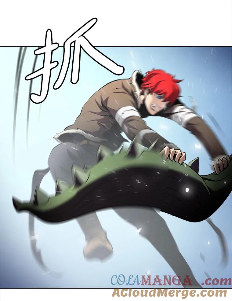 《无火之界》33.勇闯鬼门关 第22页