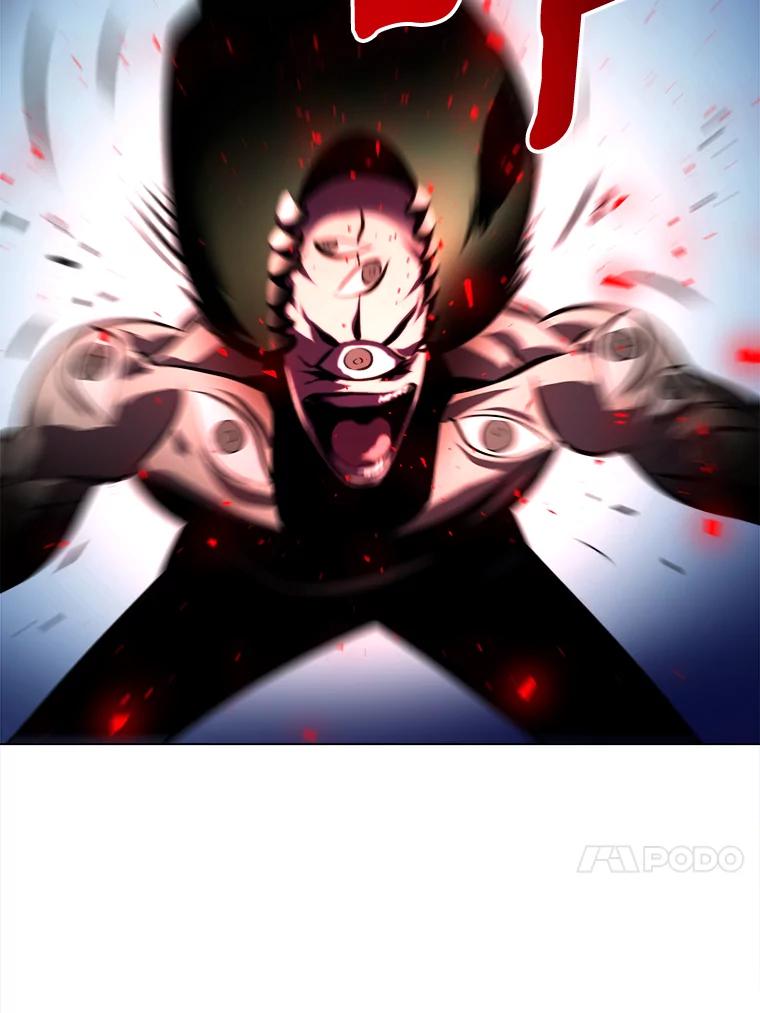 《无火之界》33.勇闯鬼门关 第14页