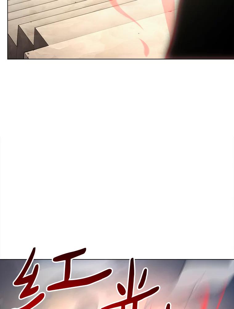 《无火之界》35.夺神 第68页
