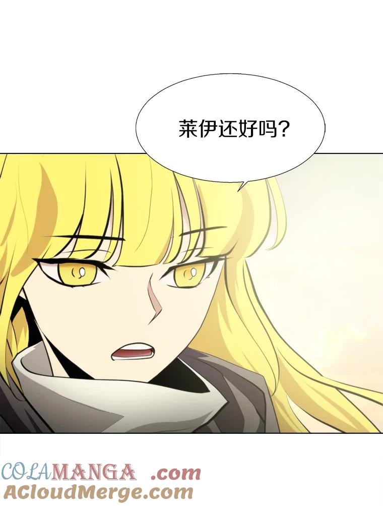 《无火之界》35.夺神 第64页