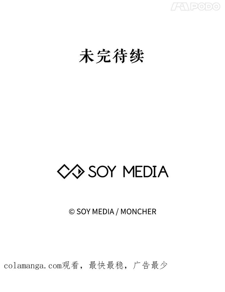 《小说男主竟是我前夫》38.住进大公府 第120页