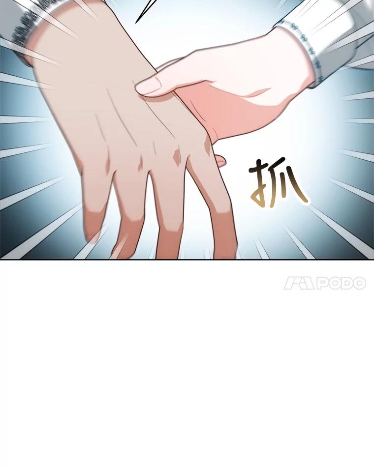 《小说男主竟是我前夫》38.住进大公府 第116页