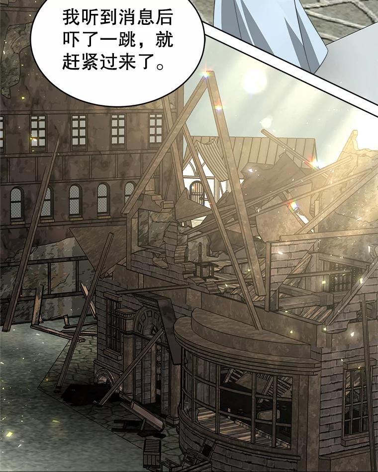 《小说男主竟是我前夫》38.住进大公府 第6页