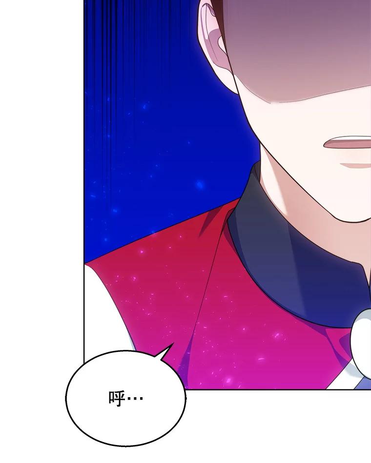 《小说男主竟是我前夫》40.见到祁利安 第27页
