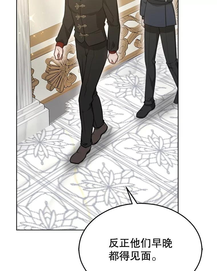《小说男主竟是我前夫》40.见到祁利安 第43页