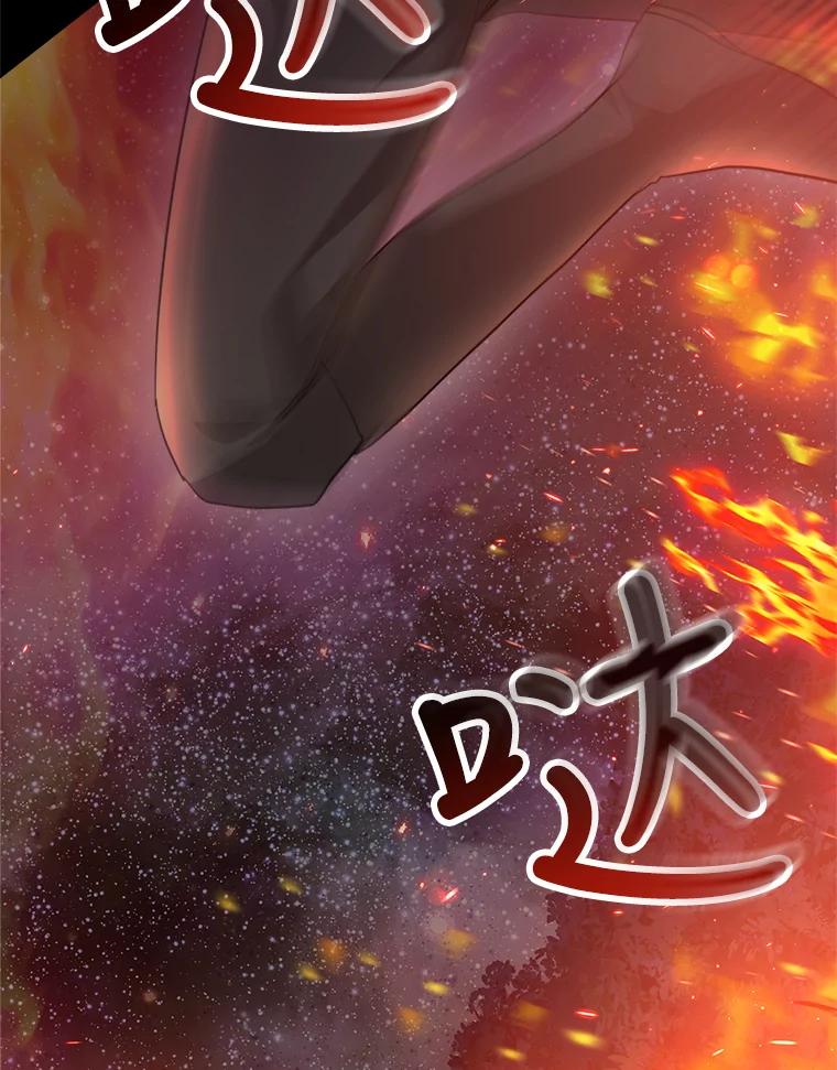 《小说男主竟是我前夫》40.见到祁利安 第111页