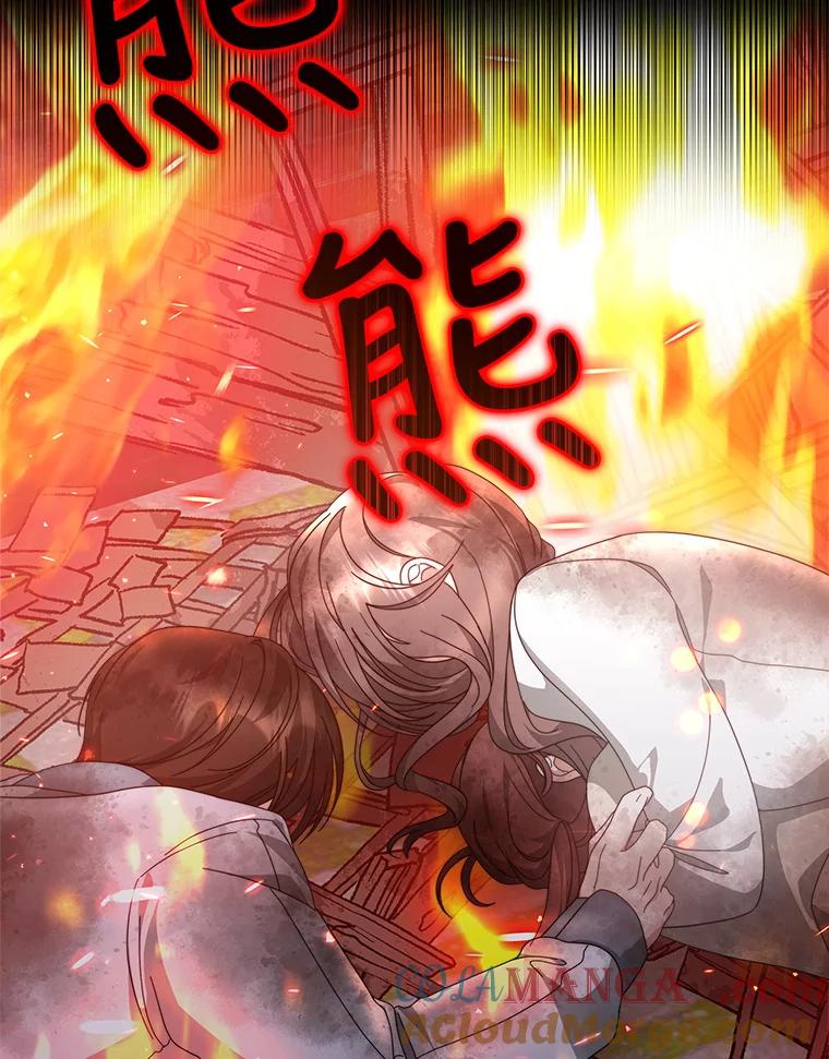 《小说男主竟是我前夫》40.见到祁利安 第113页