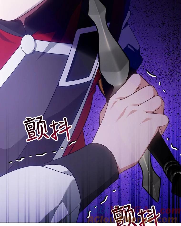 《小说男主竟是我前夫》40.见到祁利安 第5页