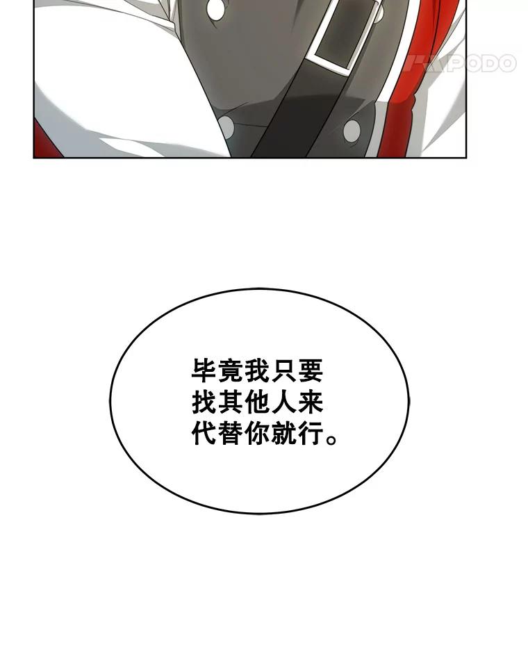 《小说男主竟是我前夫》40.见到祁利安 第22页
