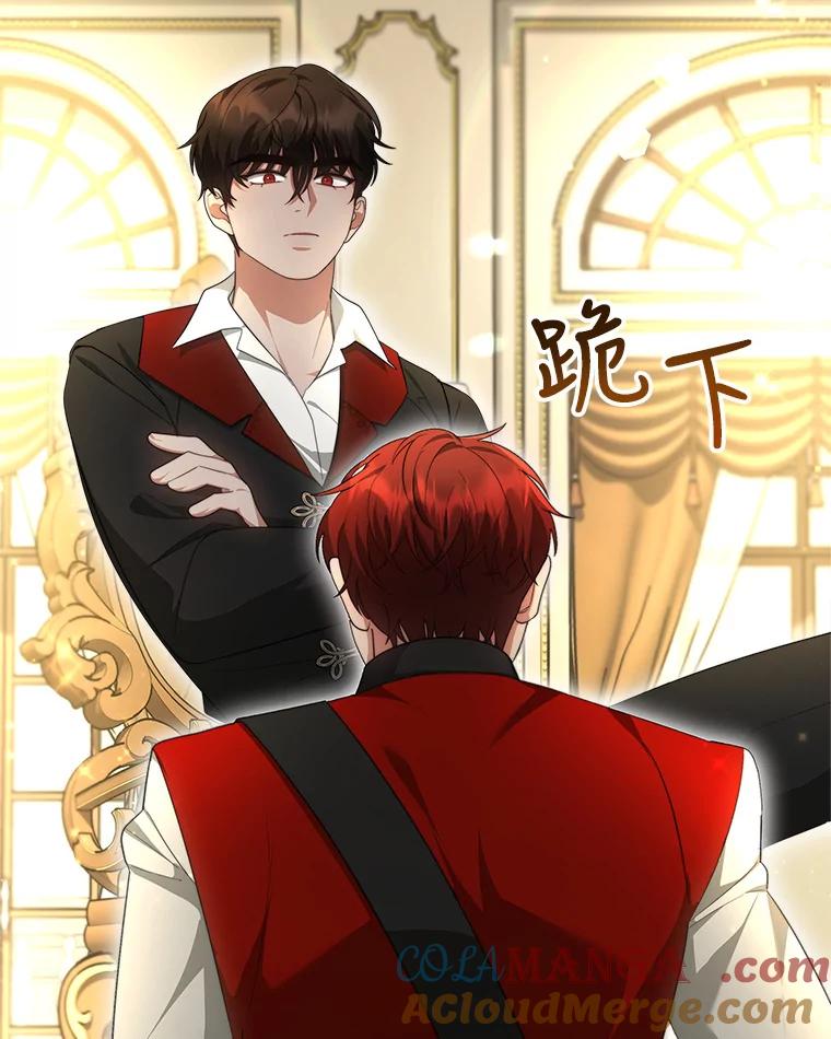 《小说男主竟是我前夫》40.见到祁利安 第29页