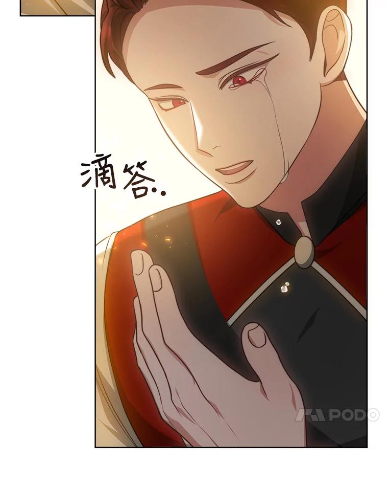 《小说男主竟是我前夫》41.和祁利安和解 第72页