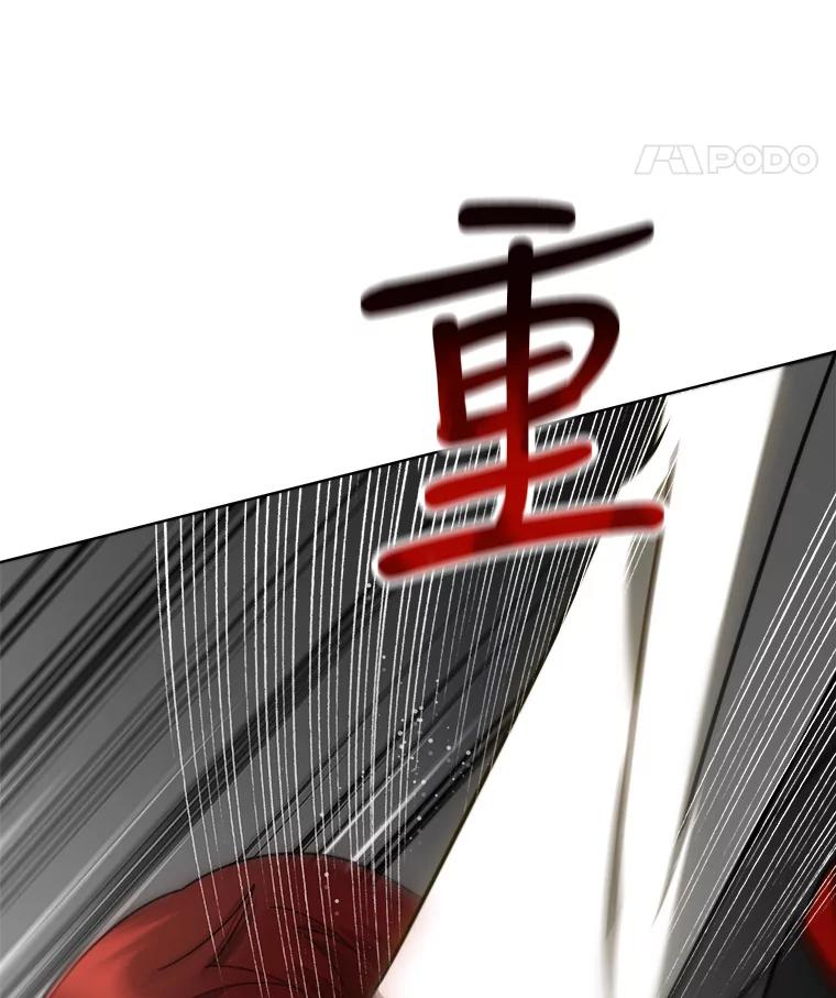 《小说男主竟是我前夫》41.和祁利安和解 第110页