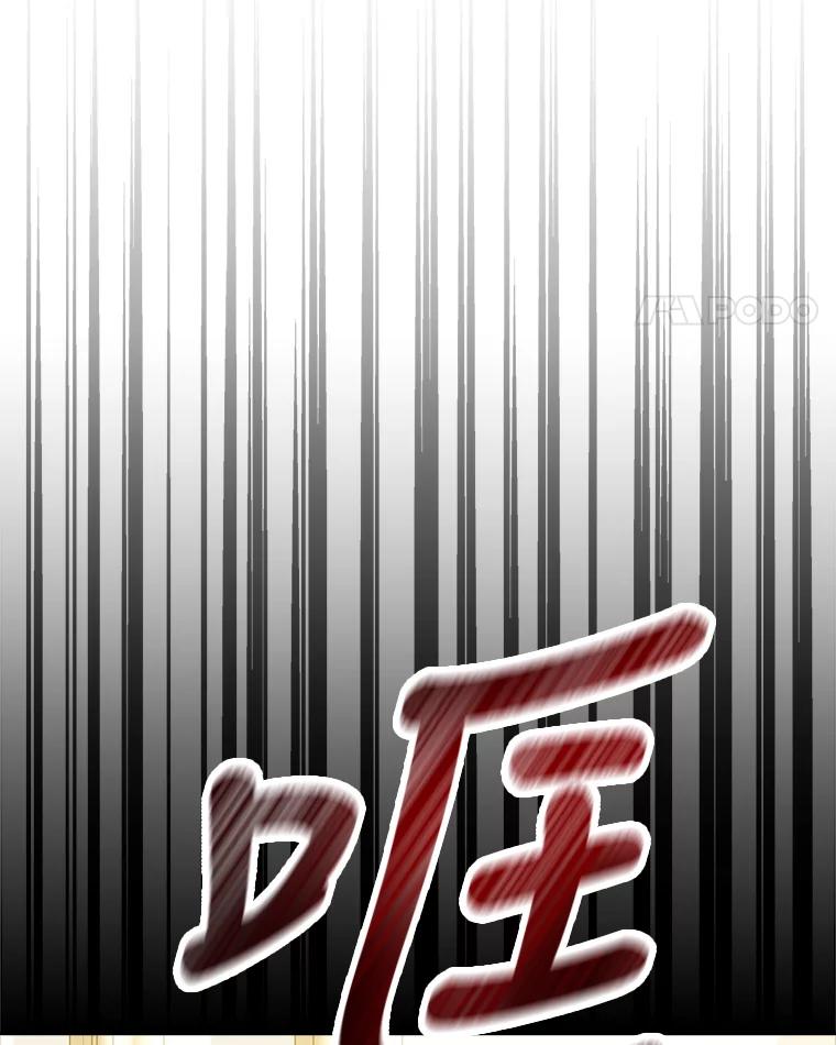《小说男主竟是我前夫》41.和祁利安和解 第14页