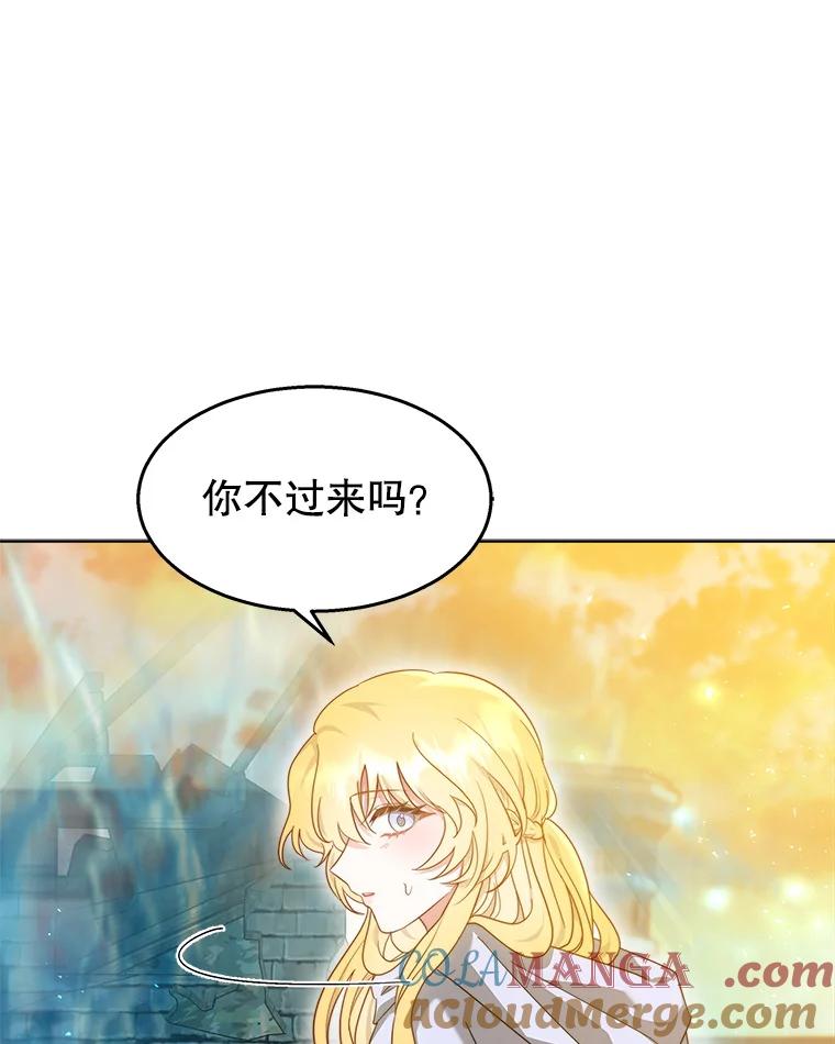 《小说男主竟是我前夫》41.和祁利安和解 第41页