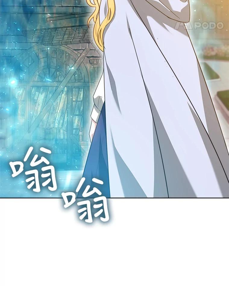 《小说男主竟是我前夫》41.和祁利安和解 第42页