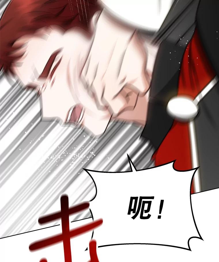 《小说男主竟是我前夫》41.和祁利安和解 第111页