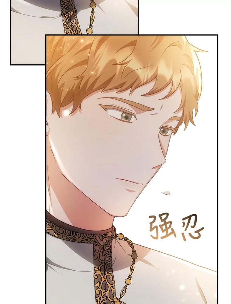 《小说男主竟是我前夫》42.大打出手 第108页