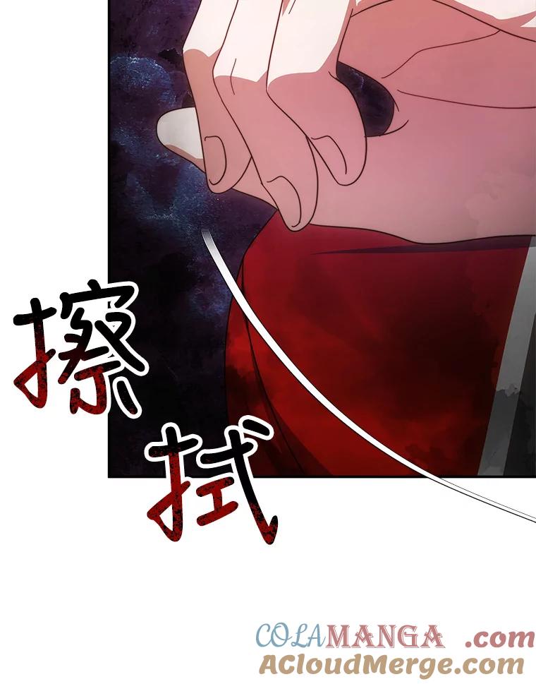 《小说男主竟是我前夫》42.大打出手 第9页