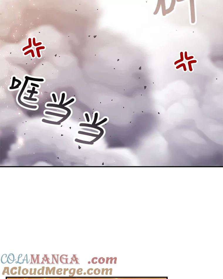 《小说男主竟是我前夫》42.大打出手 第25页