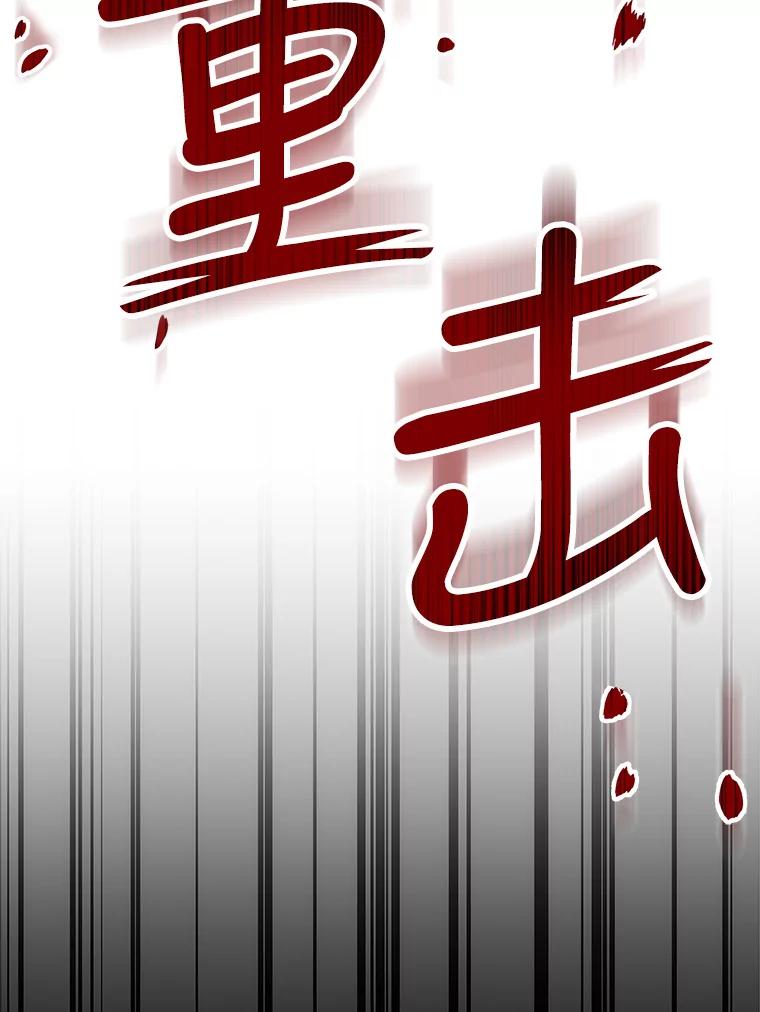 《小说男主竟是我前夫》42.大打出手 第16页
