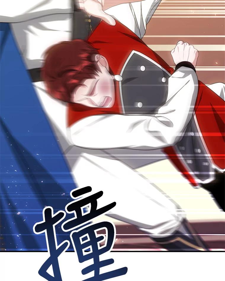 《小说男主竟是我前夫》42.大打出手 第35页