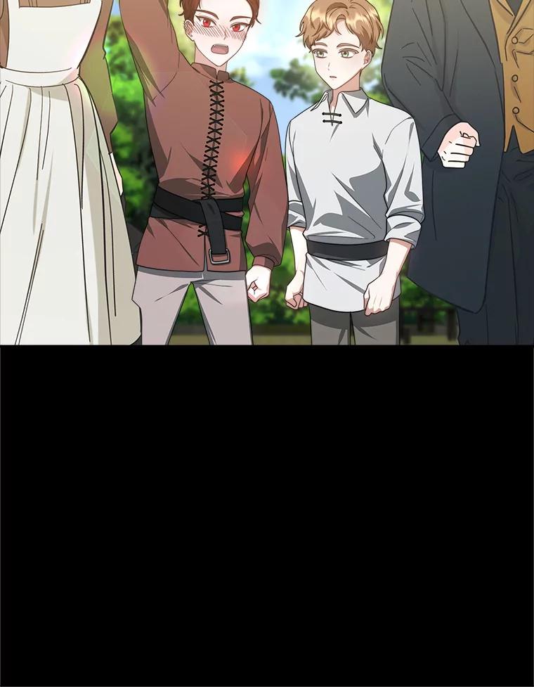 《小说男主竟是我前夫》42.大打出手 第71页