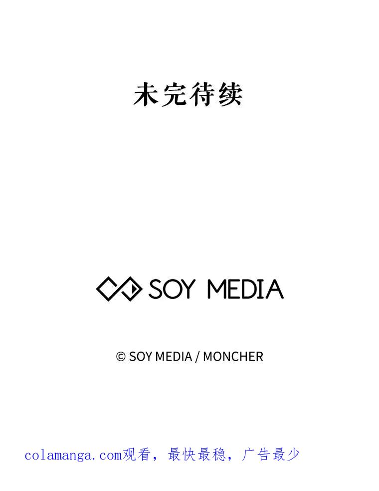 《小说男主竟是我前夫》42.大打出手 第114页