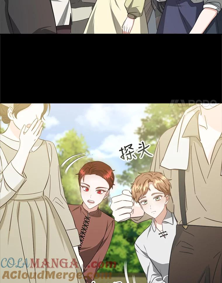 《小说男主竟是我前夫》42.大打出手 第65页