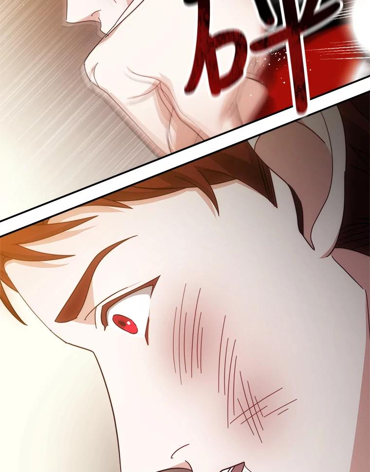 《小说男主竟是我前夫》42.大打出手 第6页