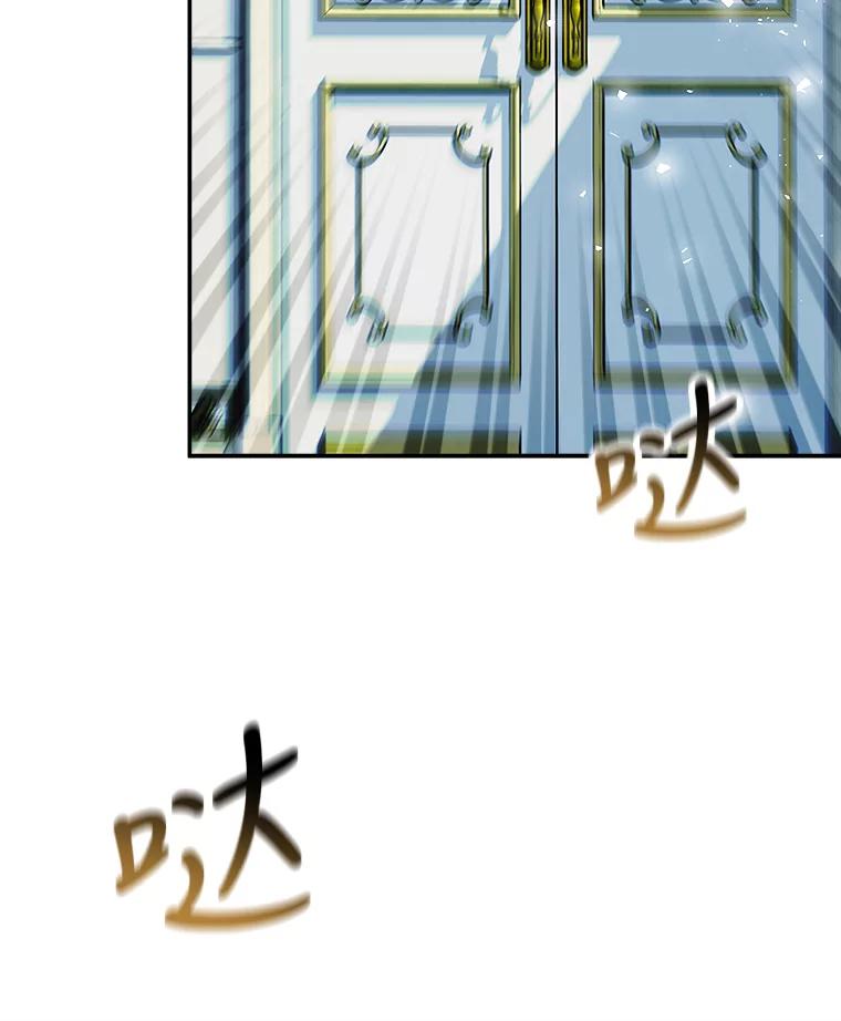 《小说男主竟是我前夫》43.无声的告白 第91页