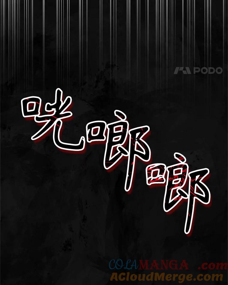 《小说男主竟是我前夫》45.中毒 第25页
