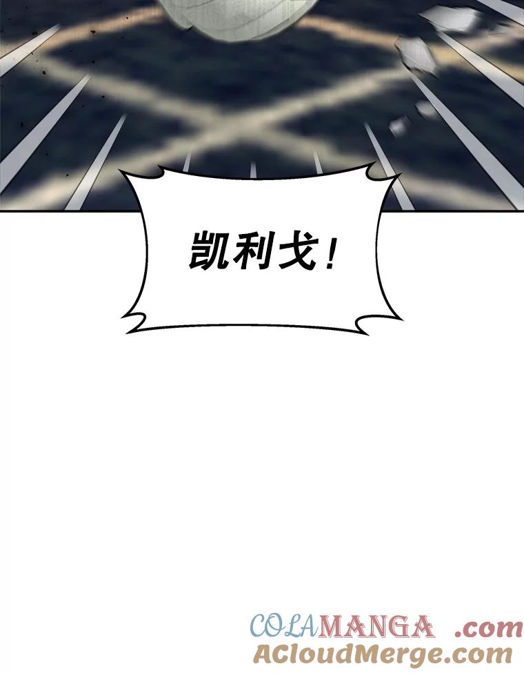 《小说男主竟是我前夫》45.中毒 第125页