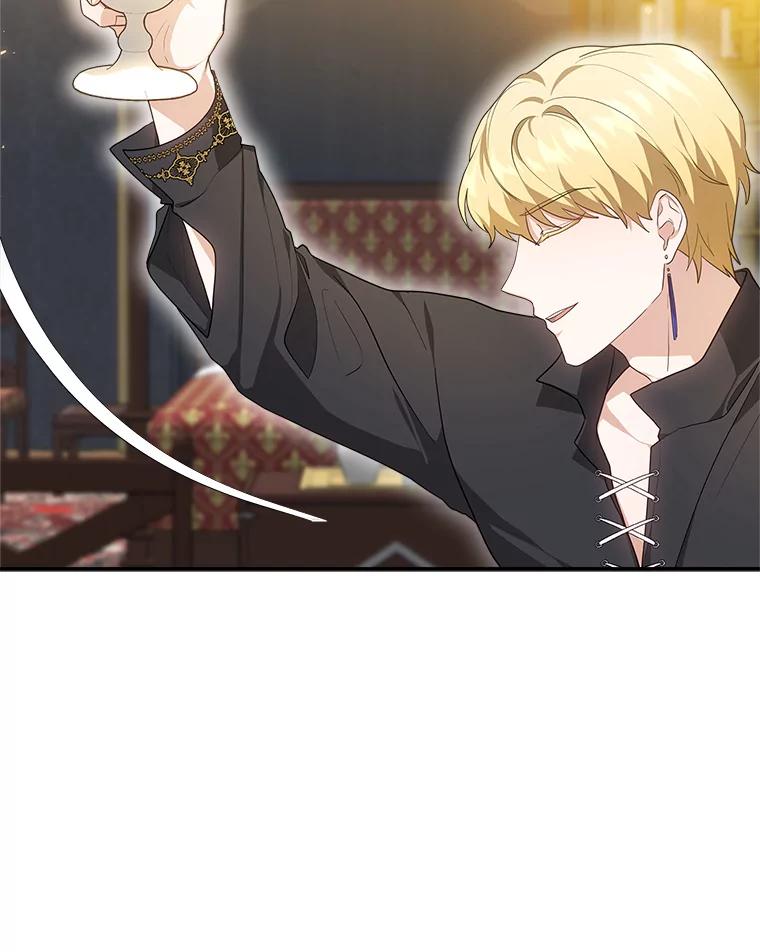《小说男主竟是我前夫》45.中毒 第22页