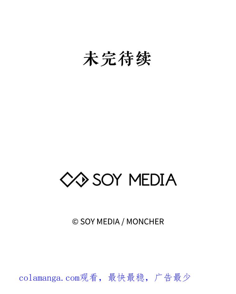 《小说男主竟是我前夫》45.中毒 第128页