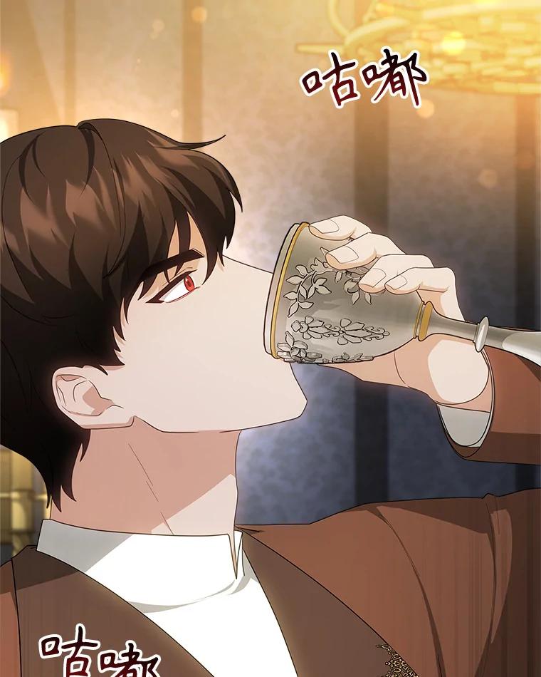 《小说男主竟是我前夫》45.中毒 第46页