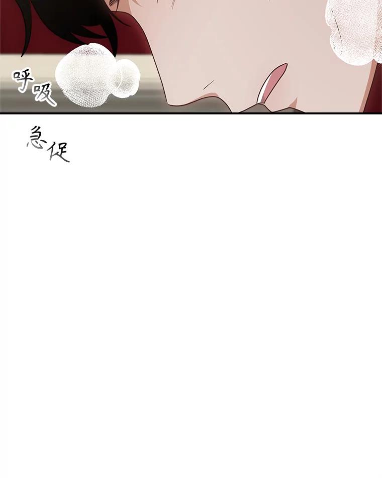 《小说男主竟是我前夫》45.中毒 第72页