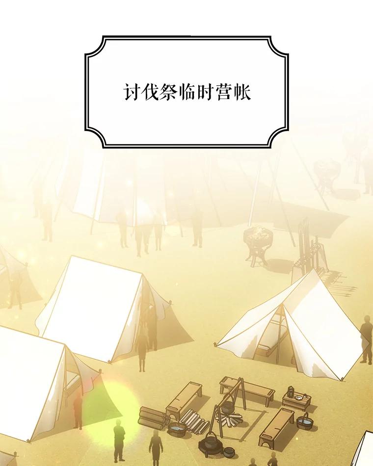 《小说男主竟是我前夫》45.中毒 第3页