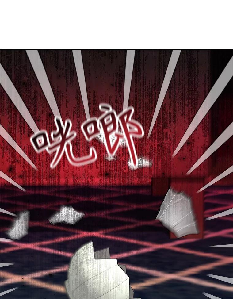 《小说男主竟是我前夫》45.中毒 第124页