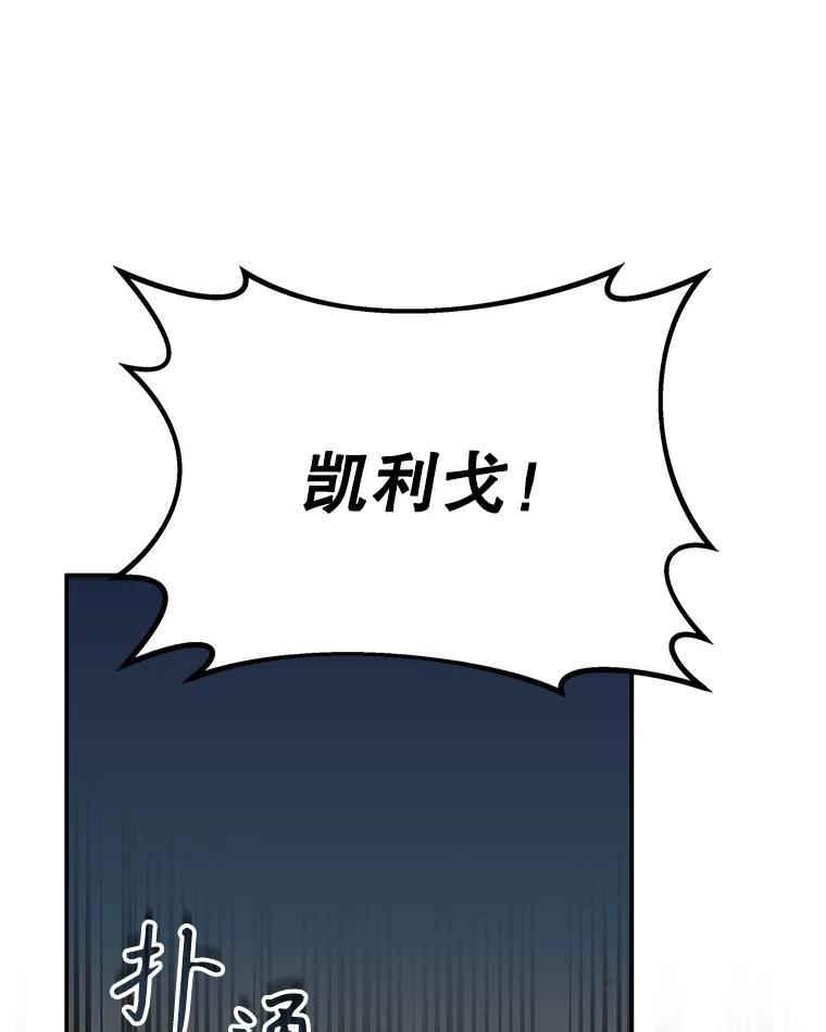 《小说男主竟是我前夫》45.中毒 第67页