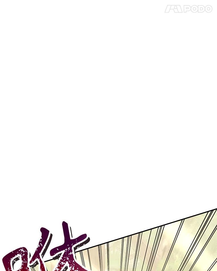 《小说男主竟是我前夫》46.解毒 第107页
