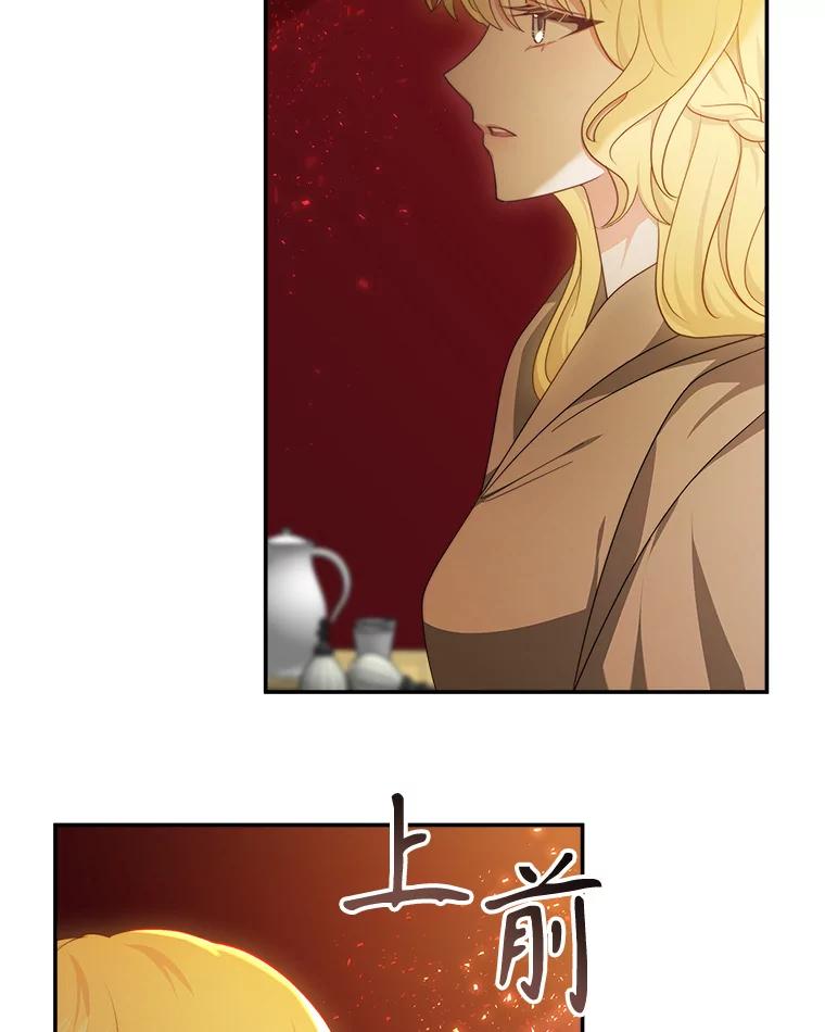 《小说男主竟是我前夫》46.解毒 第7页