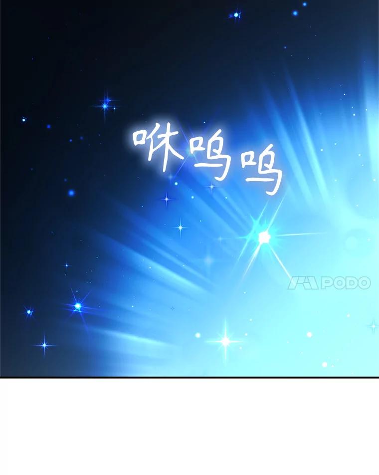 《小说男主竟是我前夫》46.解毒 第62页