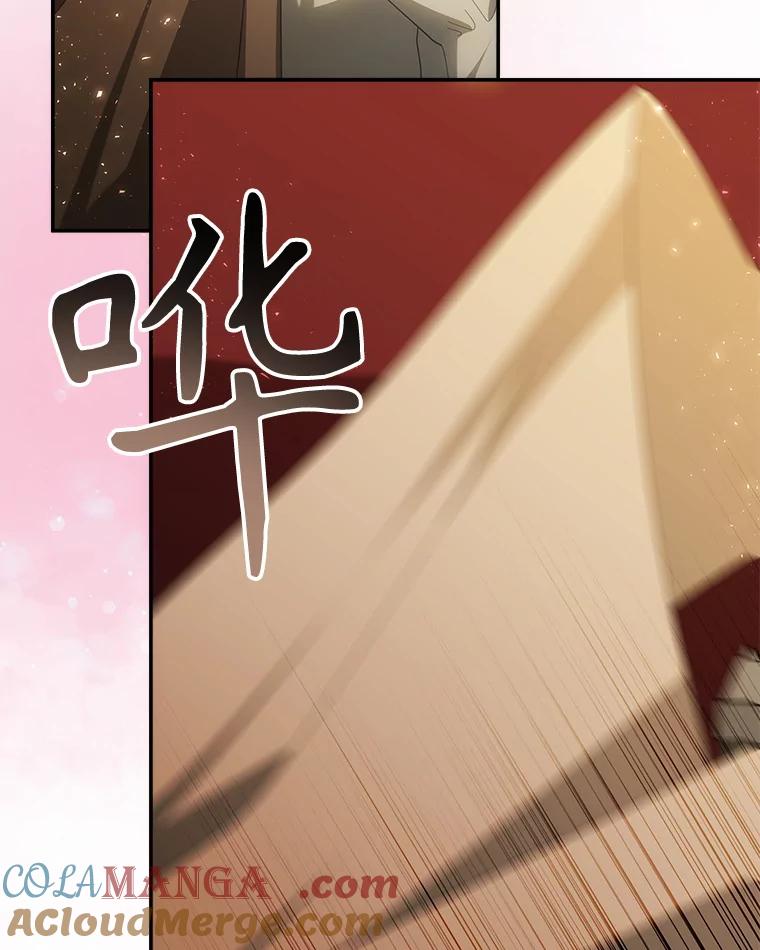 《小说男主竟是我前夫》46.解毒 第37页
