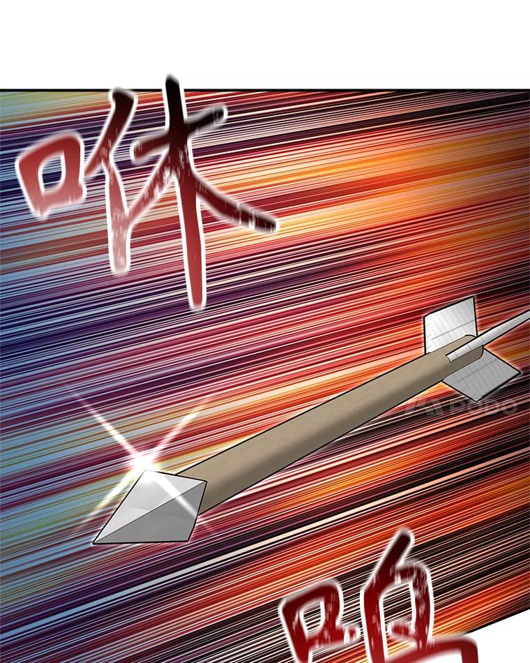 《小说男主竟是我前夫》46.解毒 第103页